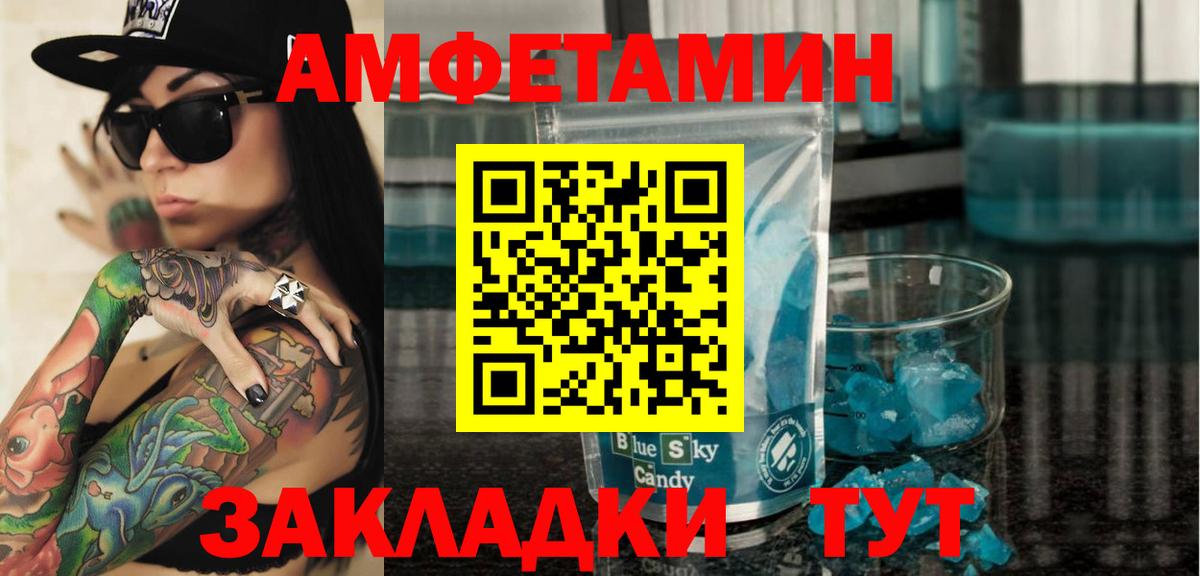 Amphetamine  нарко площадка официальный сайт  Белово  Амфетамин 97%  Амфетамин 