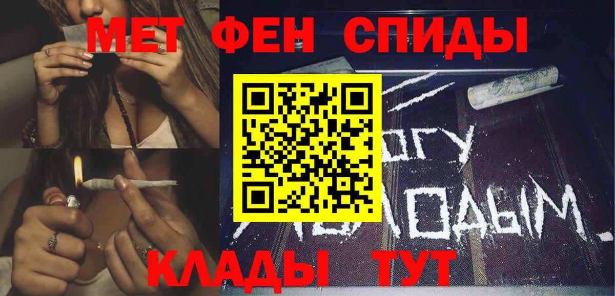 АМФ  Амфетамин 98%  Амфетамин  Белово  Вход с VPN 