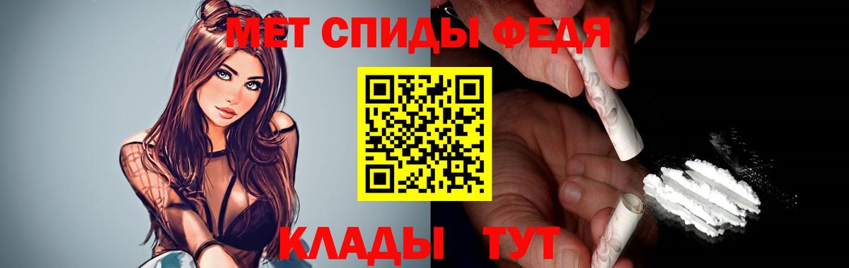 Амфетамин 97% Белово