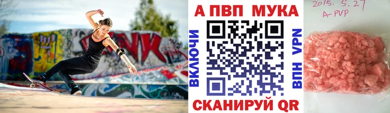 Alpha-PVP VHQ  наркотики  Белово 