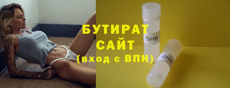 БУТИРАТ 99%  где купить наркотик  hydra сайт  Белово 