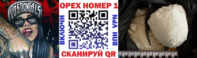 Cocaine Боливия  Белово 