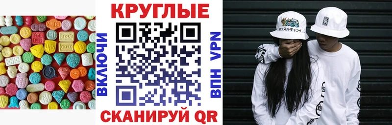 ЭКСТАЗИ диски Белово