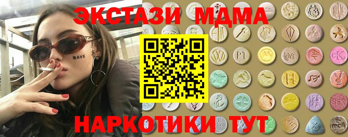 ЭКСТАЗИ Cube Белово