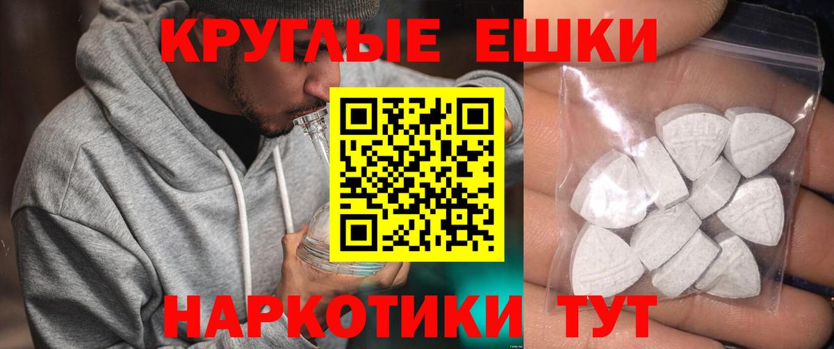 Ecstasy TESLA  Экстази 99%  Белово  ЭКСТАЗИ  Вход с VPN 