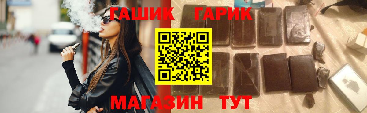 Белово  Вход с VPN  Меф   Гашиш  Бошки Шишки 