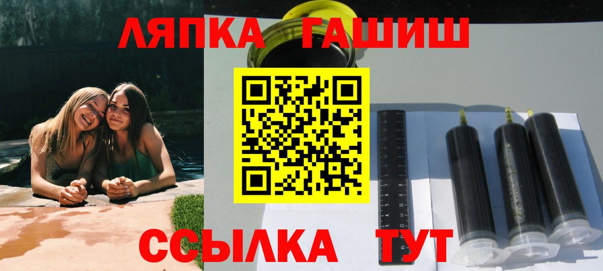 ГАШИШ Ice-O-Lator  ГАШИШ  ГАШ гашик  Белово 