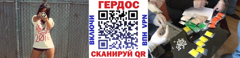 где можно купить   ссылка на мегу ссылка  Героин гречка  Белово 