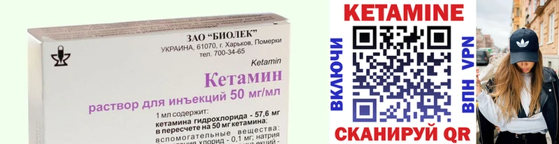 мега ссылка  Белово  КЕТАМИН ketamine 