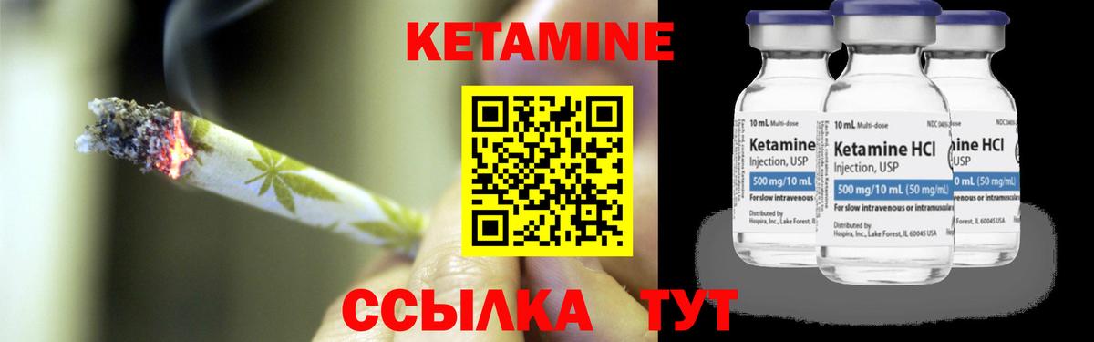 blacksprut как зайти  Белово  Кетамин VHQ  КЕТАМИН ketamine 