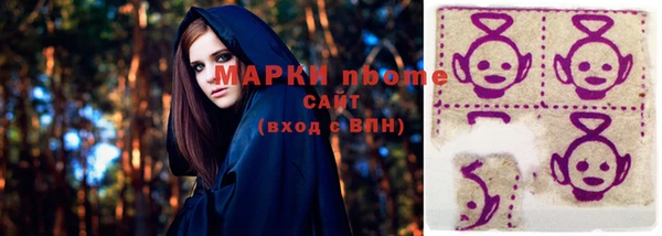 альфа пвп VHQ Красноперекопск