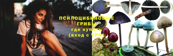 экстази Беломорск