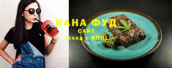 альфа пвп VHQ Красноперекопск