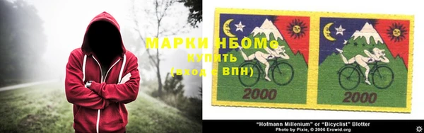 альфа пвп VHQ Красноперекопск