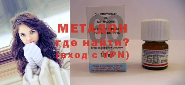 альфа пвп VHQ Красноперекопск