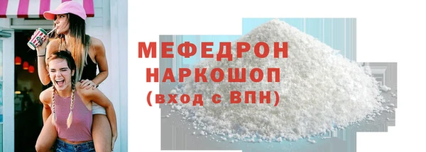 spice Краснослободск