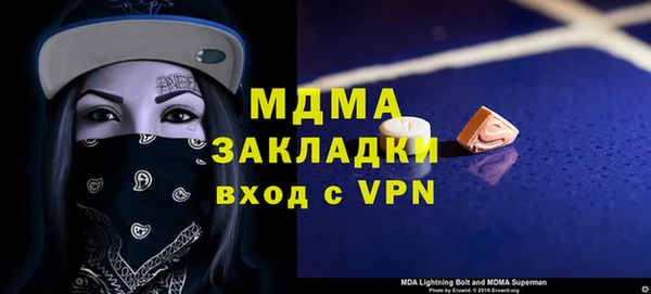 MDMA Premium VHQ Краснотурьинск