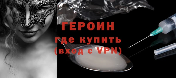 альфа пвп VHQ Красноперекопск