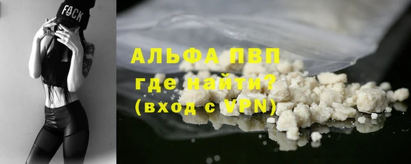 амф Ессентукская