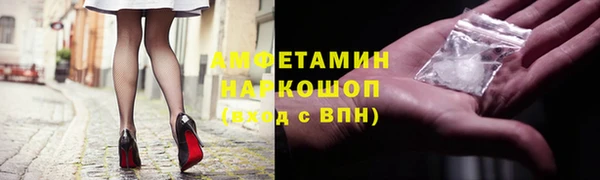 альфа пвп VHQ Красноперекопск