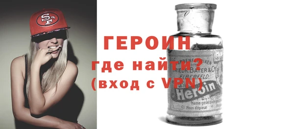 альфа пвп VHQ Красноперекопск