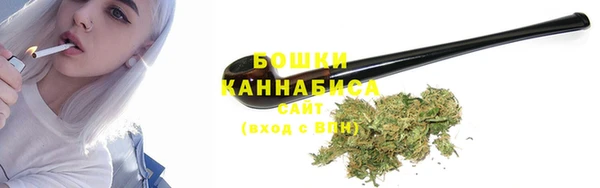 альфа пвп VHQ Красноперекопск