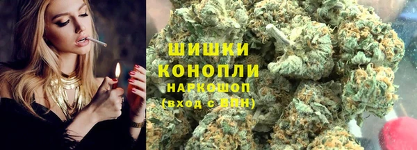 альфа пвп VHQ Красноперекопск