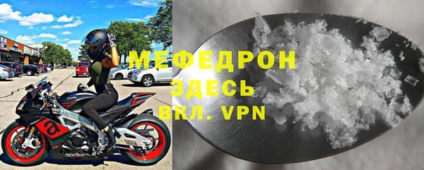 альфа пвп VHQ Красноперекопск