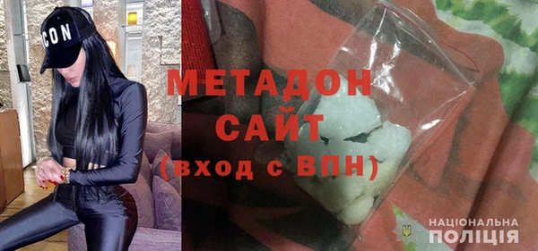 альфа пвп VHQ Красноперекопск