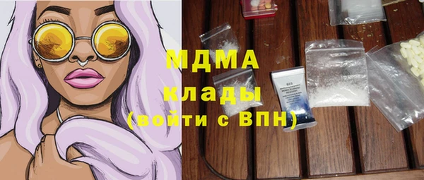 MDMA Premium VHQ Краснотурьинск
