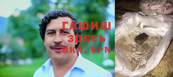 кокаин Белокуриха