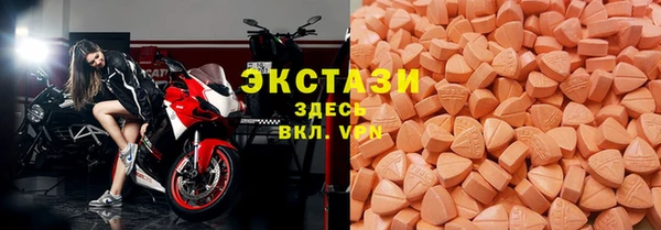 мефедрон VHQ Белоозёрский