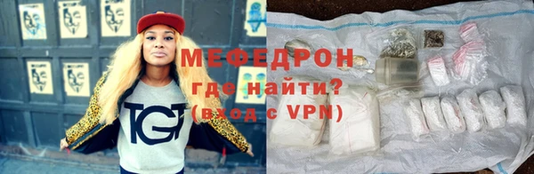 MESCALINE Санкт-Петербург