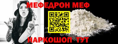 мескалин Апрелевка