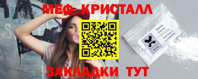 метадон Абинск