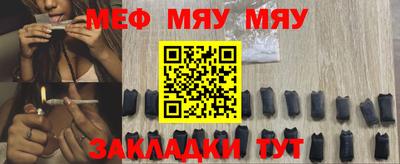 эйфоретик Апшеронск