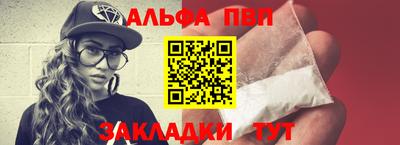 эйфоретик Апшеронск