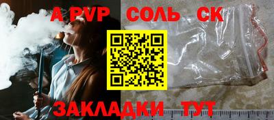 эйфоретик Апшеронск