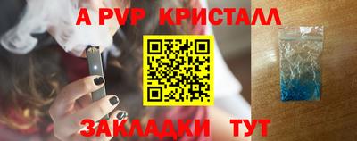 шишки Апшеронск