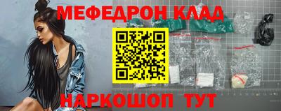 шишки Апшеронск