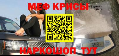 эйфоретик Апшеронск