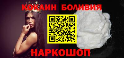 шишки Апшеронск