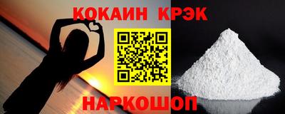 шишки Апшеронск