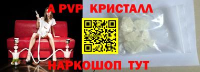 шишки Апшеронск