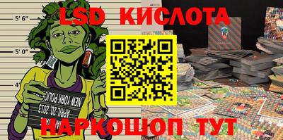 шишки Апшеронск