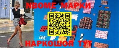 мескалин Апрелевка