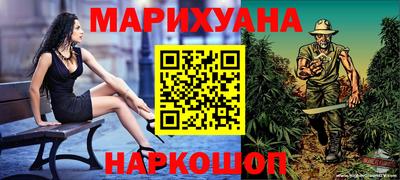 дистиллят марихуана Аргун