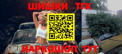 дистиллят марихуана Аргун