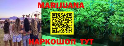 мескалин Апрелевка