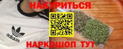 мескалин Апрелевка